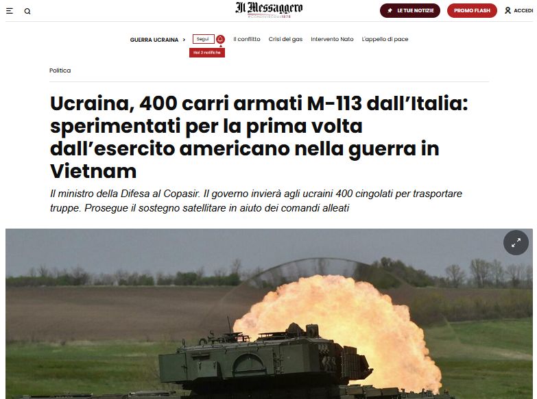 Міністр оборони Італії Гвідо Кросетто вчора підтвердив схвалення одинадцятого пакета військової допомоги, який Італія надішле Україні