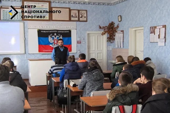 ТОТ без вчителів. Навіть Земський учитель не врятував ситуацію