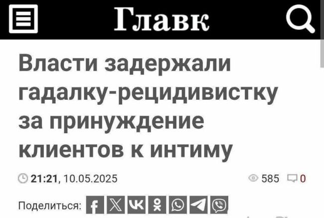 Новини одним рядком