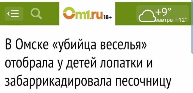 Новини одним рядком