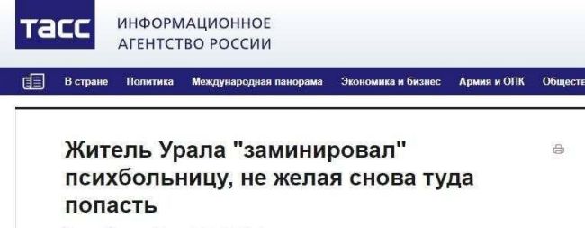 Новини одним рядком