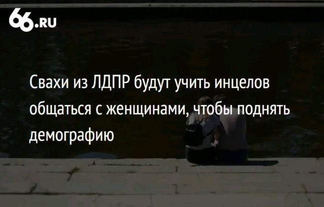Новини одним рядком