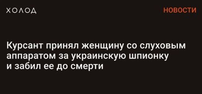 Новини одним рядком