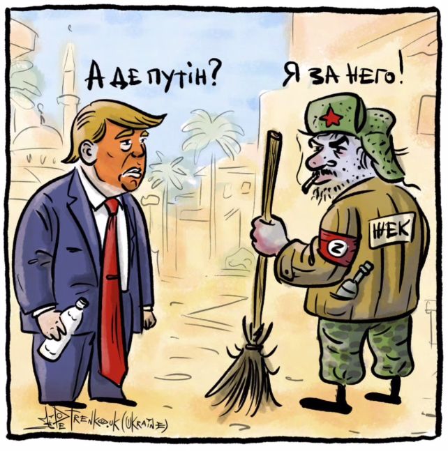 Новини одним рядком