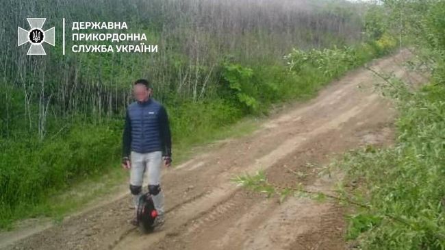 Втекти з країни на моноколесі? Втекти з країни на моноколесі?