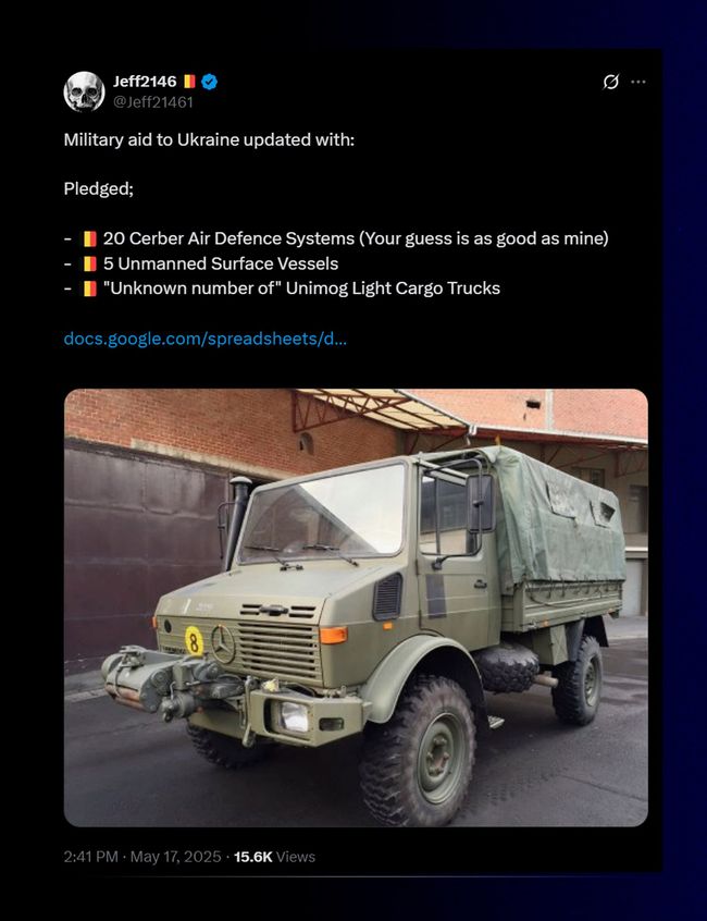 Бельгія схвалила новий пакет військової допомоги нам