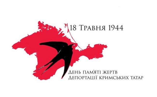18 травня 1944 року комуністична влада розпочала операцію з депортації кримських татар з Кримського півострова