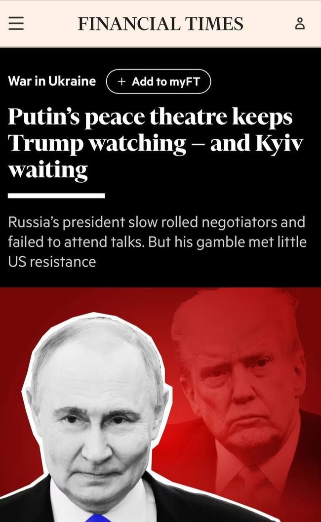 путін відмовився обговорювати мирний план з 22 пунктів, складений США за участю України та Європи – FT путін відмовився обговорювати мирний план з 22 пунктів, складений США за участю України та Європи – FT