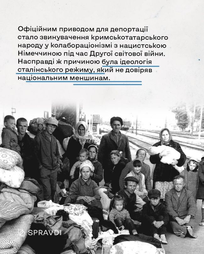 Як росіяни розпалюють ненависть до кримських татар Як росіяни розпалюють ненависть до кримських татар