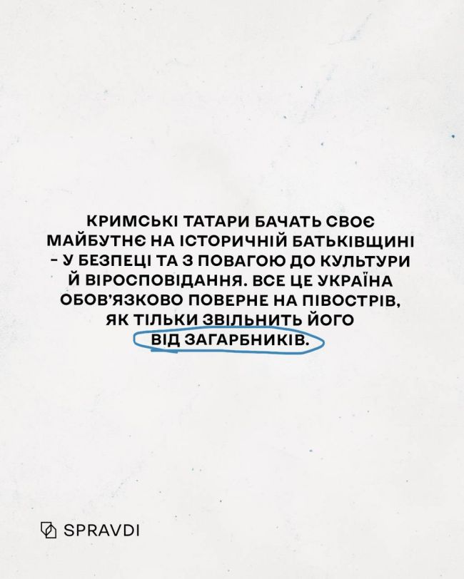 Як росіяни розпалюють ненависть до кримських татар Як росіяни розпалюють ненависть до кримських татар