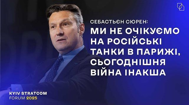 Як Франція готувалася до інформаційних атак перед Олімпіадою — і що з цього корисного Україні?