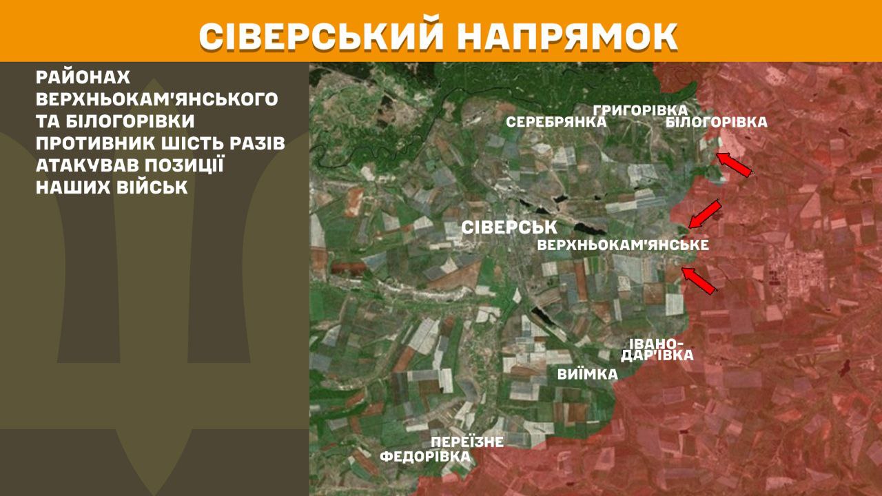 Оперативна інформація станом на 08.00 19.05.2025 щодо російського вторгнення Оперативна інформація станом на 08.00 19.05.2025 щодо російського вторгнення