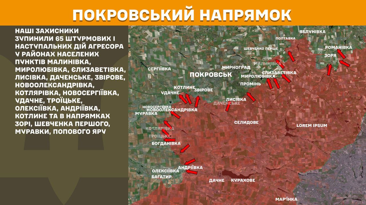 Оперативна інформація станом на 08.00 19.05.2025 щодо російського вторгнення Оперативна інформація станом на 08.00 19.05.2025 щодо російського вторгнення