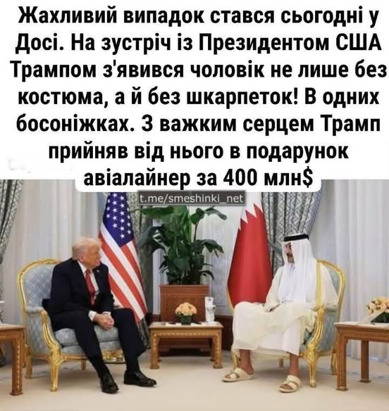 Новини одним рядком