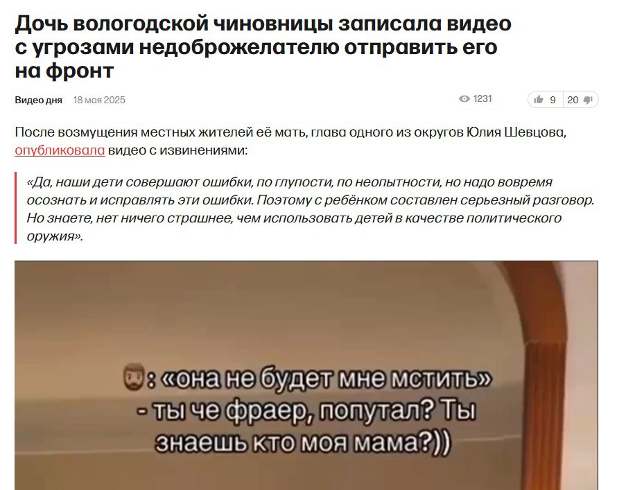 Новини одним рядком