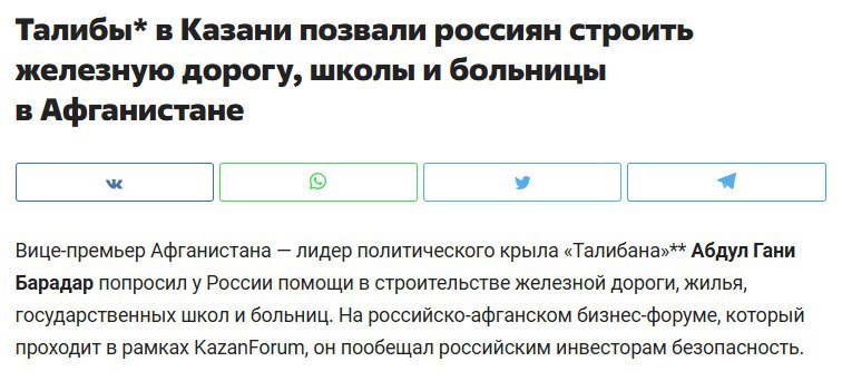 Новини одним рядком