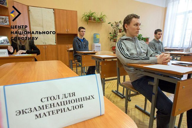 Херсонщина проігнорувала російський ЄГЕ