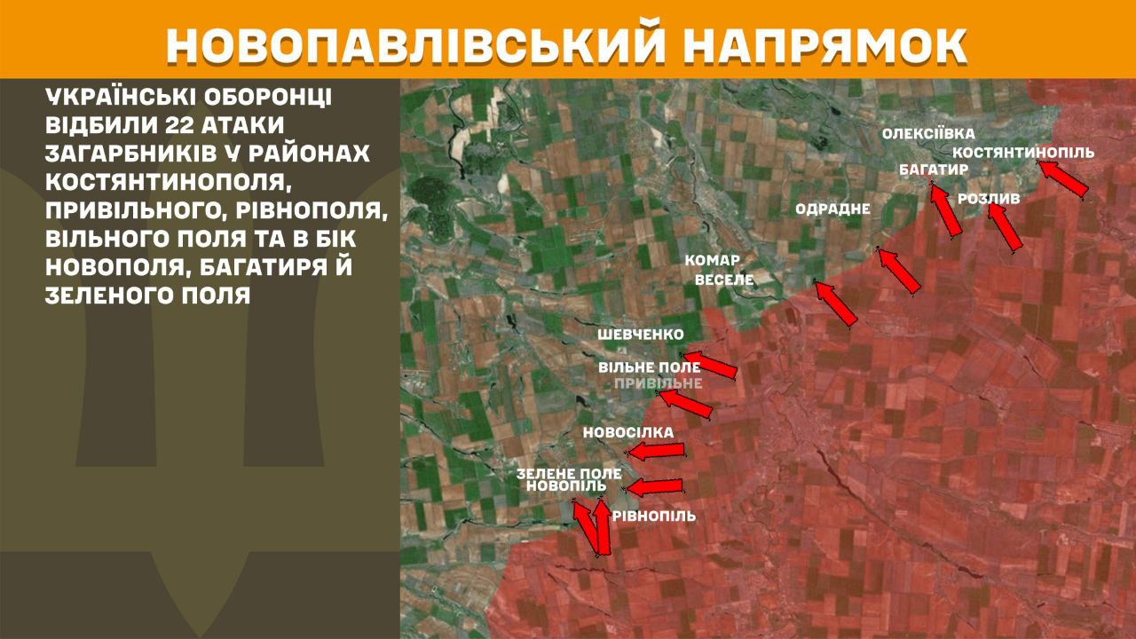 Оперативна інформація станом на 08:00 20.05.2025 щодо російського вторгнення