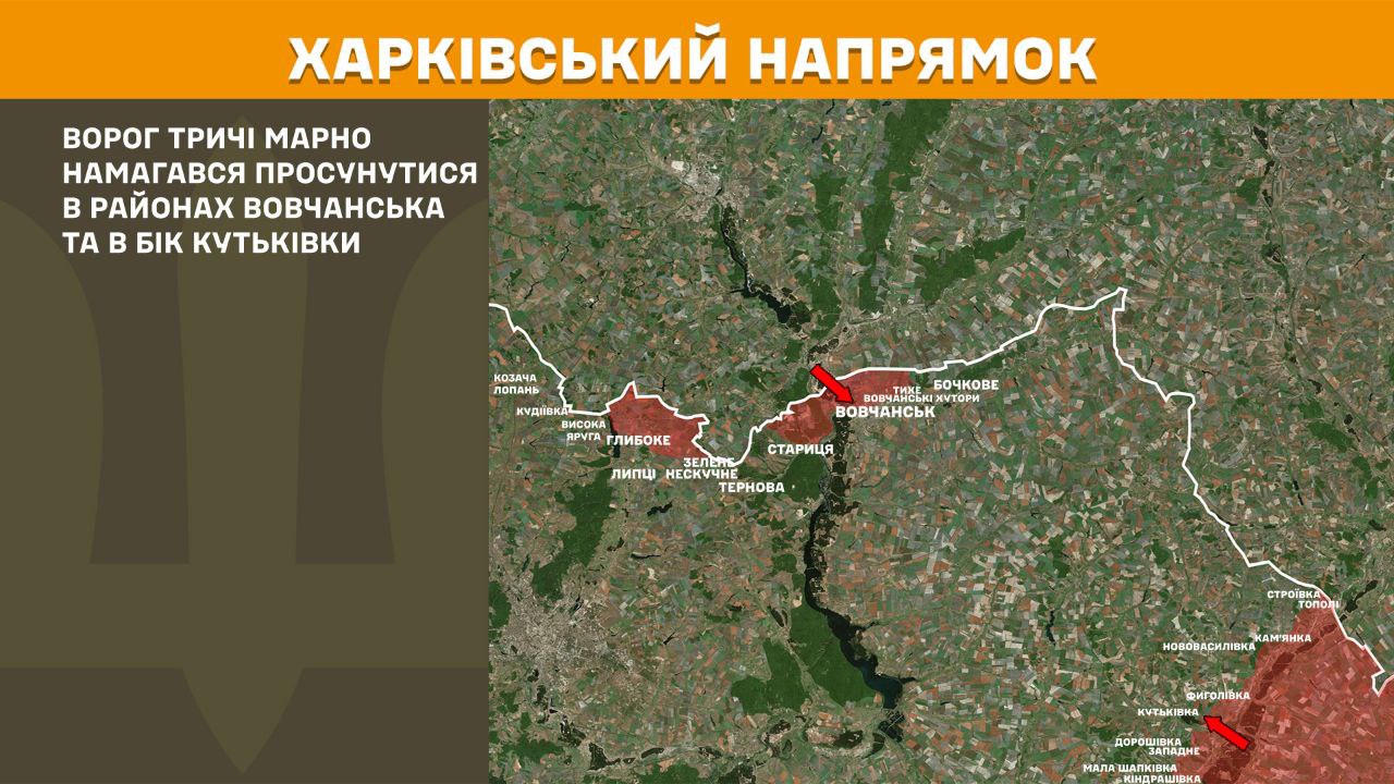 Оперативна інформація станом на 08:00 20.05.2025 щодо російського вторгнення