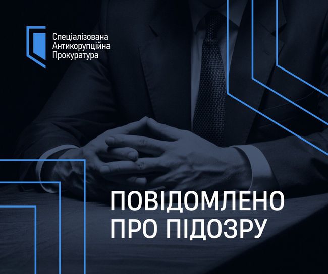 Суддю у відставці викрито на підбуренні бізнесмена до надання неправомірної вигоди