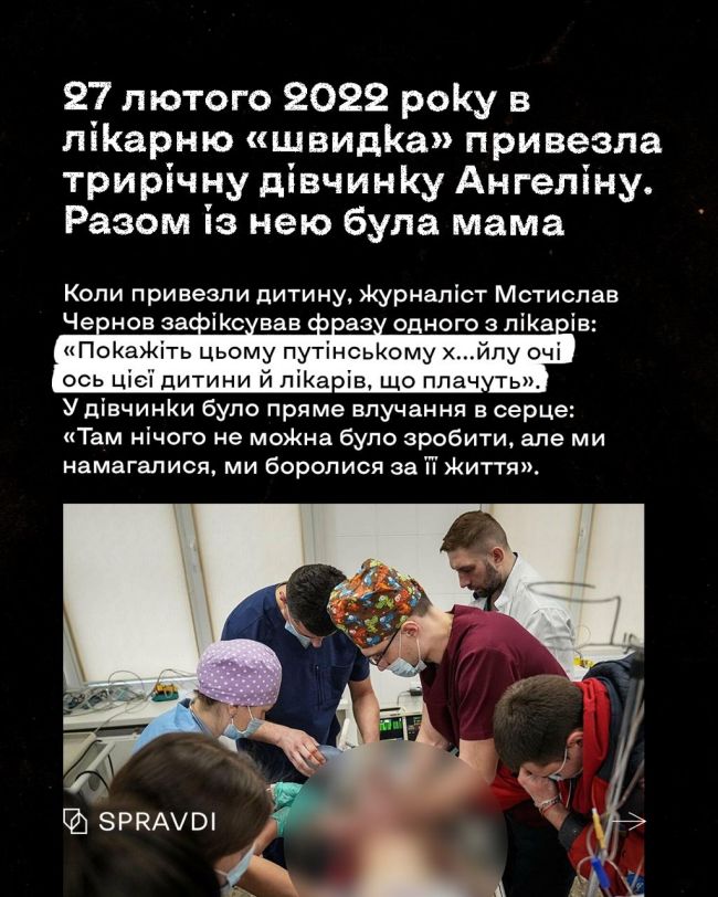 Оборонці Маріуполя: історії полеглих