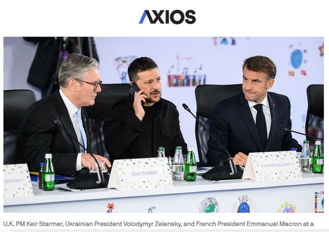 Axios рассказал об «озадаченном молчании» лидеров ЕС и Зеленского в ответ на рассказ Трампа о звонке путину