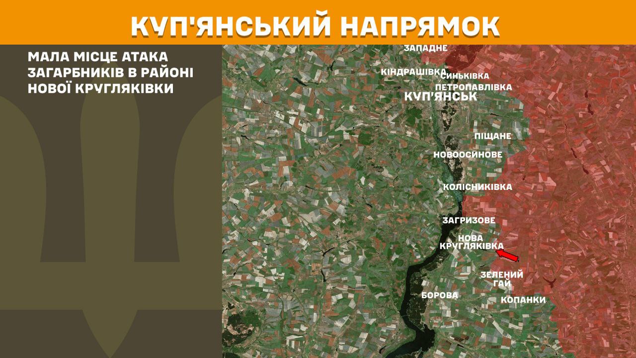 Оперативна інформація станом на 08.00 21.05.2025 щодо російського вторгнення