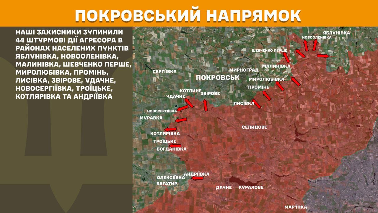 Оперативна інформація станом на 08.00 21.05.2025 щодо російського вторгнення
