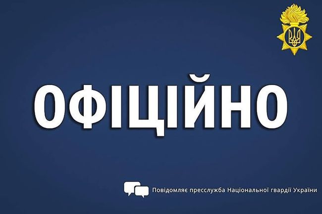 Офіційна реакція на удар рф по полігону на Сумщині