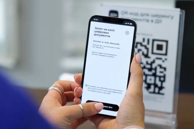 Стало відомо, які послуги з червня у Дії стануть платними