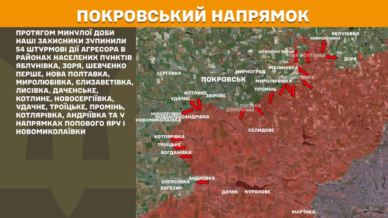 Оперативна інформація станом на 08:00 22.05.2025 щодо російського вторгнення Оперативна інформація станом на 08:00 22.05.2025 щодо російського вторгнення