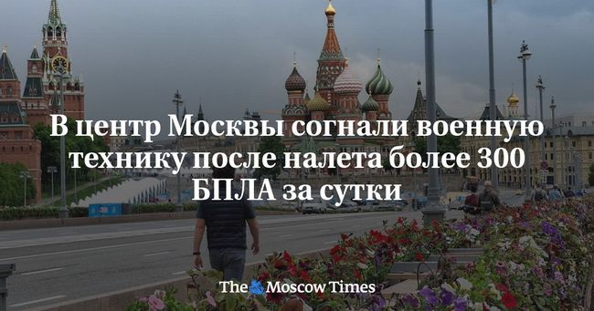 Новини одним рядком