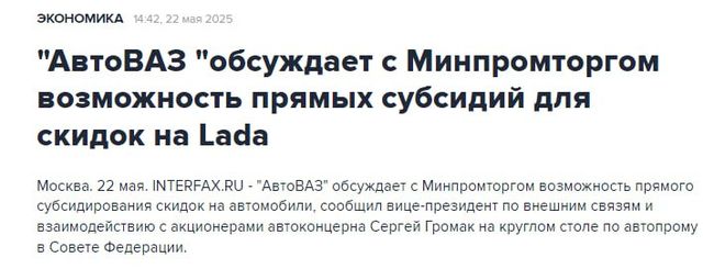 Новини одним рядком