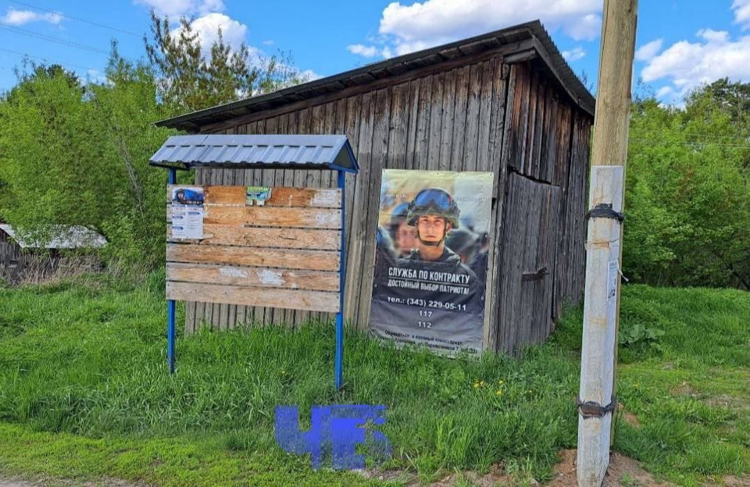 Новини одним рядком