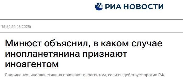 Новини одним рядком