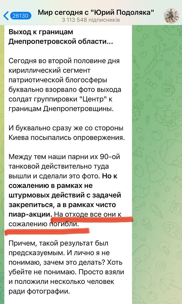 Новини одним рядком