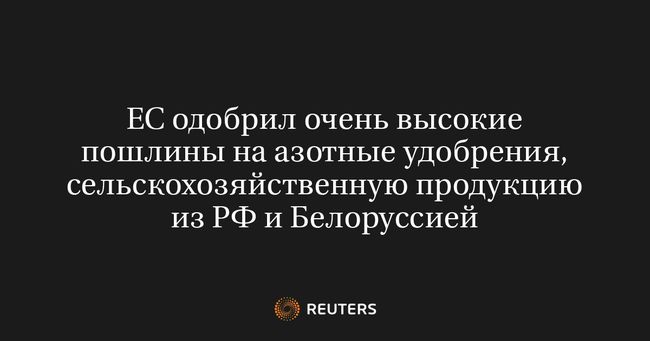 Новини одним рядком