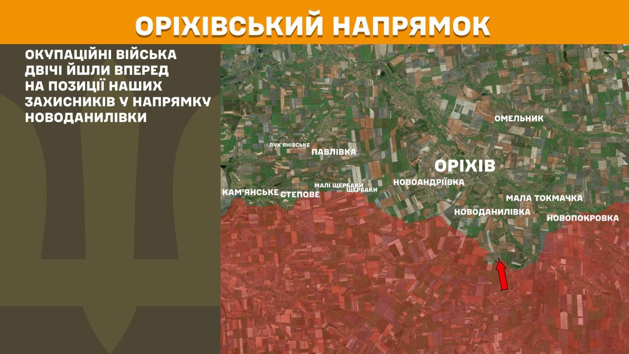 Оперативна інформація станом на 08:00 23.05.2025 щодо російського вторгнення