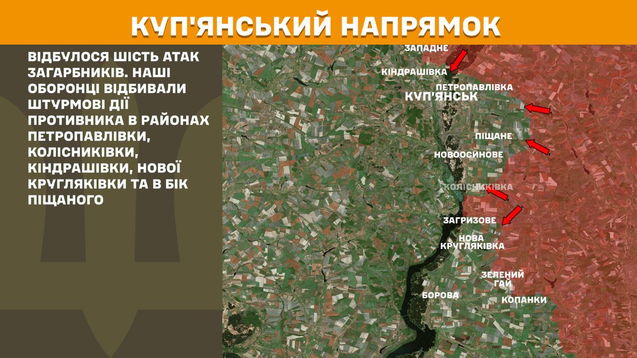 Оперативна інформація станом на 08:00 23.05.2025 щодо російського вторгнення