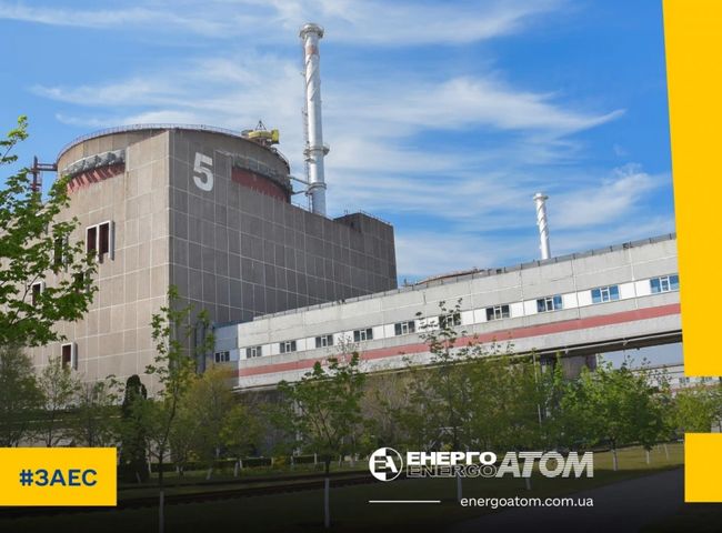 рф готується підʼєднати ЗАЕС до своєї енергосистеми, - Андрющенко рф готується підʼєднати ЗАЕС до своєї енергосистеми, - Андрющенко