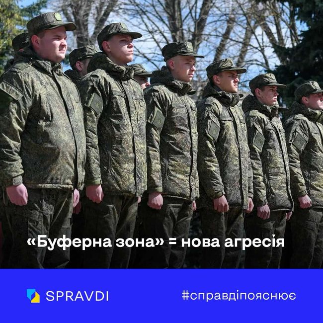 путін знову погрожує «буферною зоною» — кремль не відмовився від планів агресії проти України
