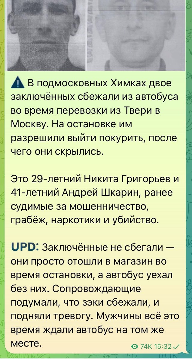 Новини одним рядком