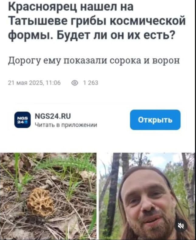 Новини одним рядком