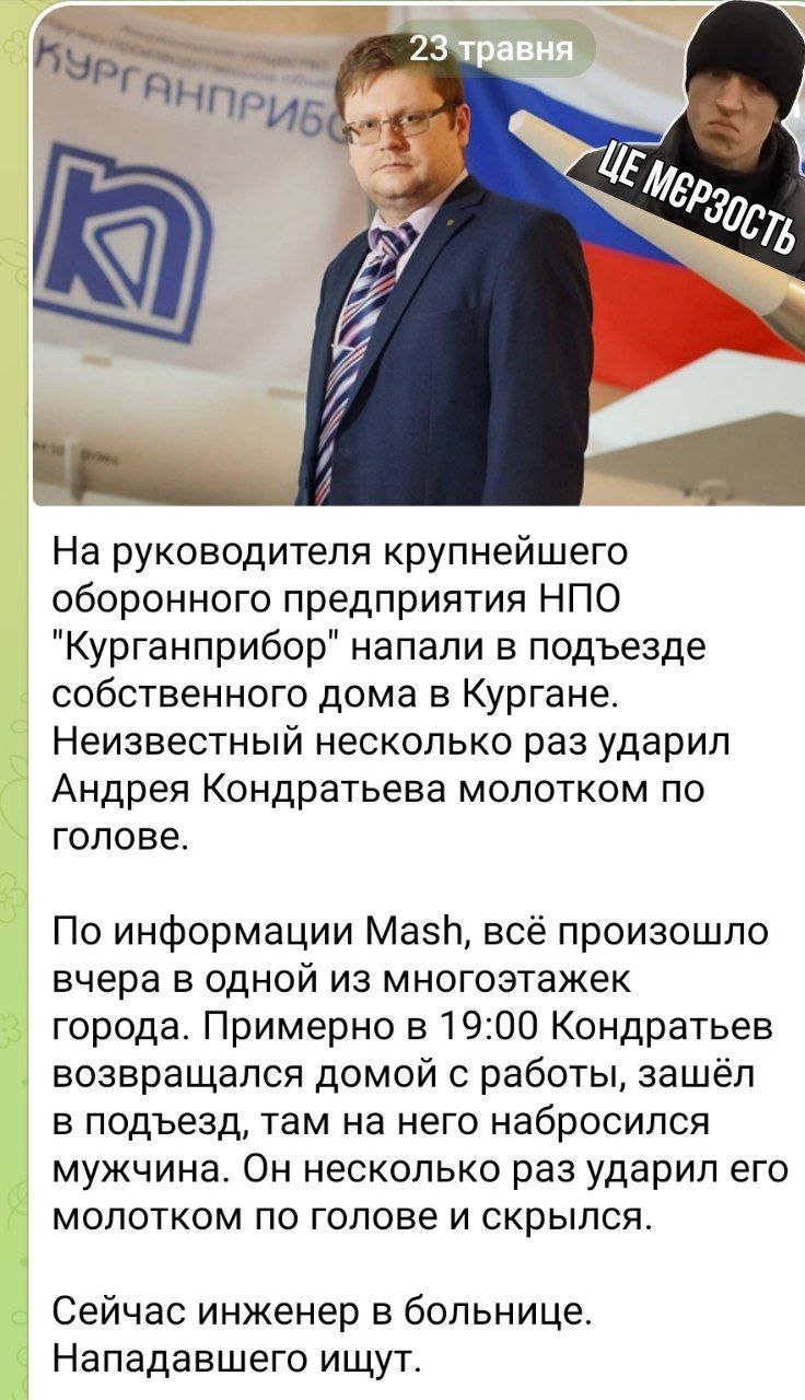 Новини одним рядком