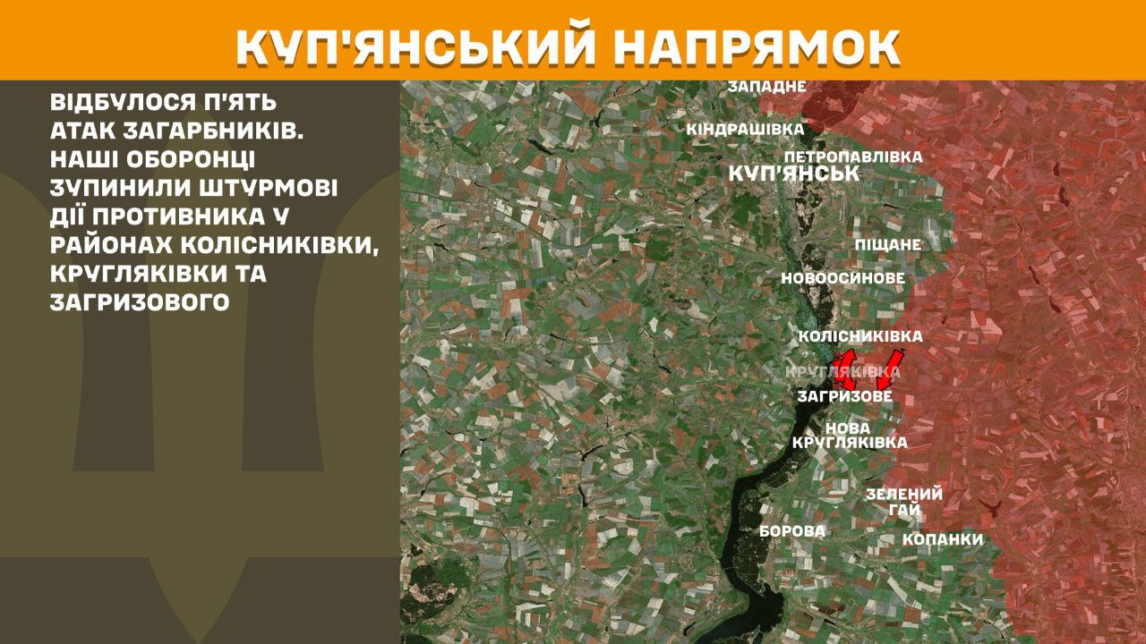 Оперативна інформація станом на 08.00 24.05.2025 щодо російського вторгнення Оперативна інформація станом на 08.00 24.05.2025 щодо російського вторгнення