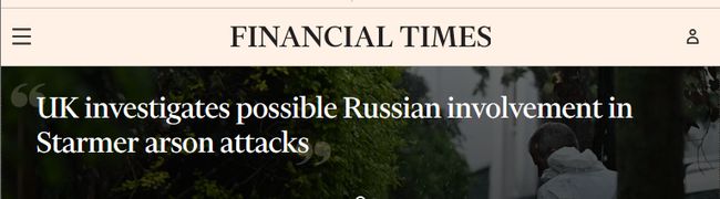 Підпал будинку премʼєра Британії. Правоохоронці розслідують можливу причетність росії