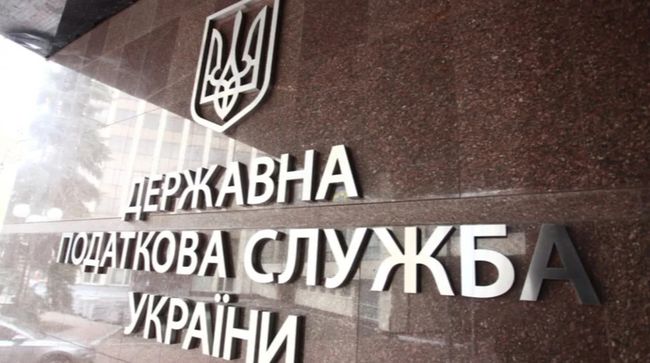Шахраї розсилають фейкові повідомлення від податкової Шахраї розсилають фейкові повідомлення від податкової