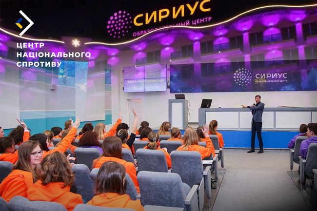 Новий інкубатор “руского міра” для українських дітей