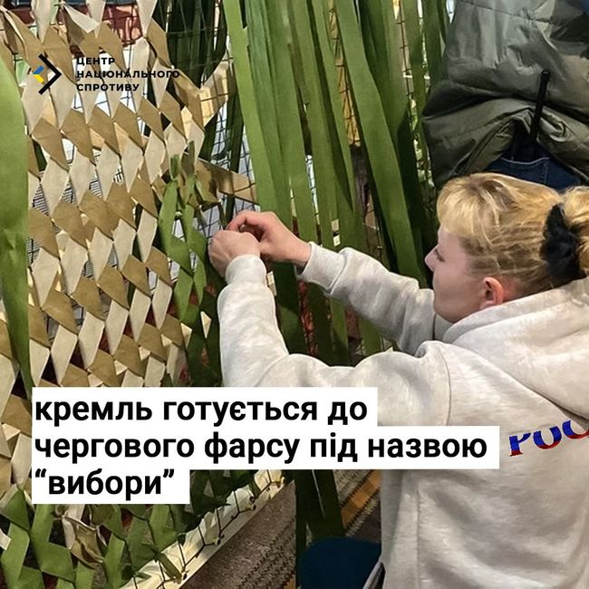 Окупанти готують черговий фарс