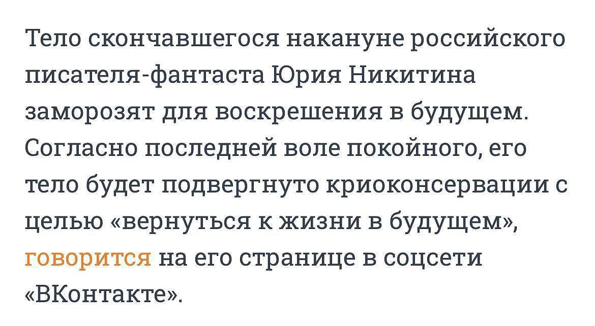 Новини одним рядком